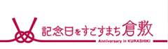 banner_kinenbi
