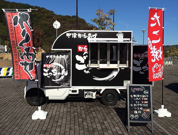 ごっちゃん 移動販売車①