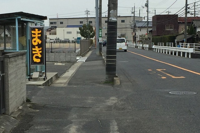 看板