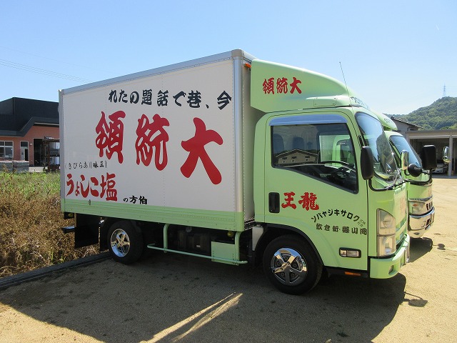 大統領