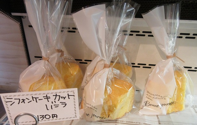 ベリーズ シフォン