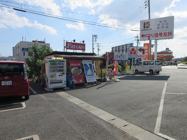テイクアウト専門店外観