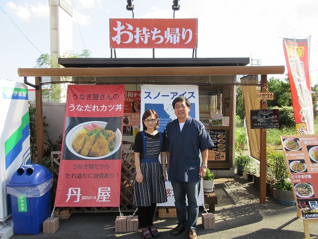 店主