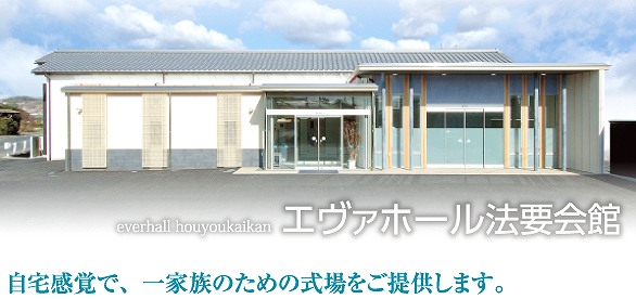 サカエ④