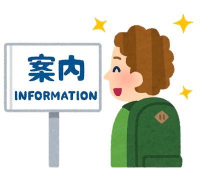 外国人観光客おもてなし促進事業補助金 お知らせ イベント情報 玉島商工会議所