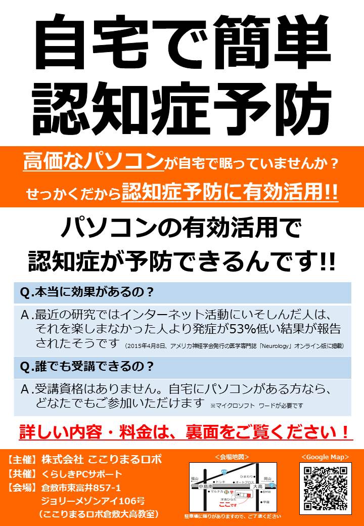 ポスター