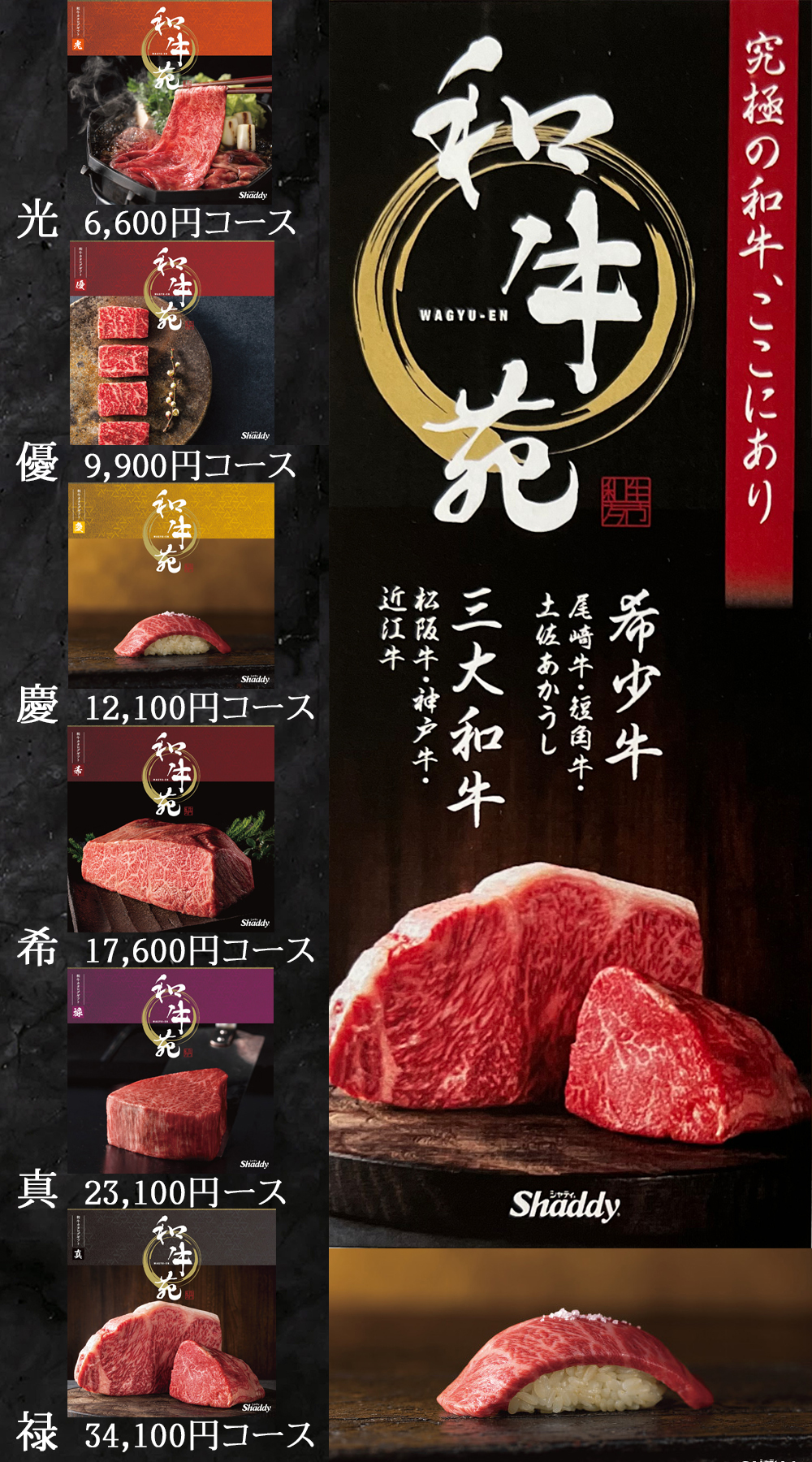 220816ギフト3
