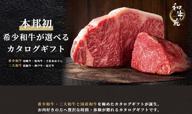 220816ギフト2