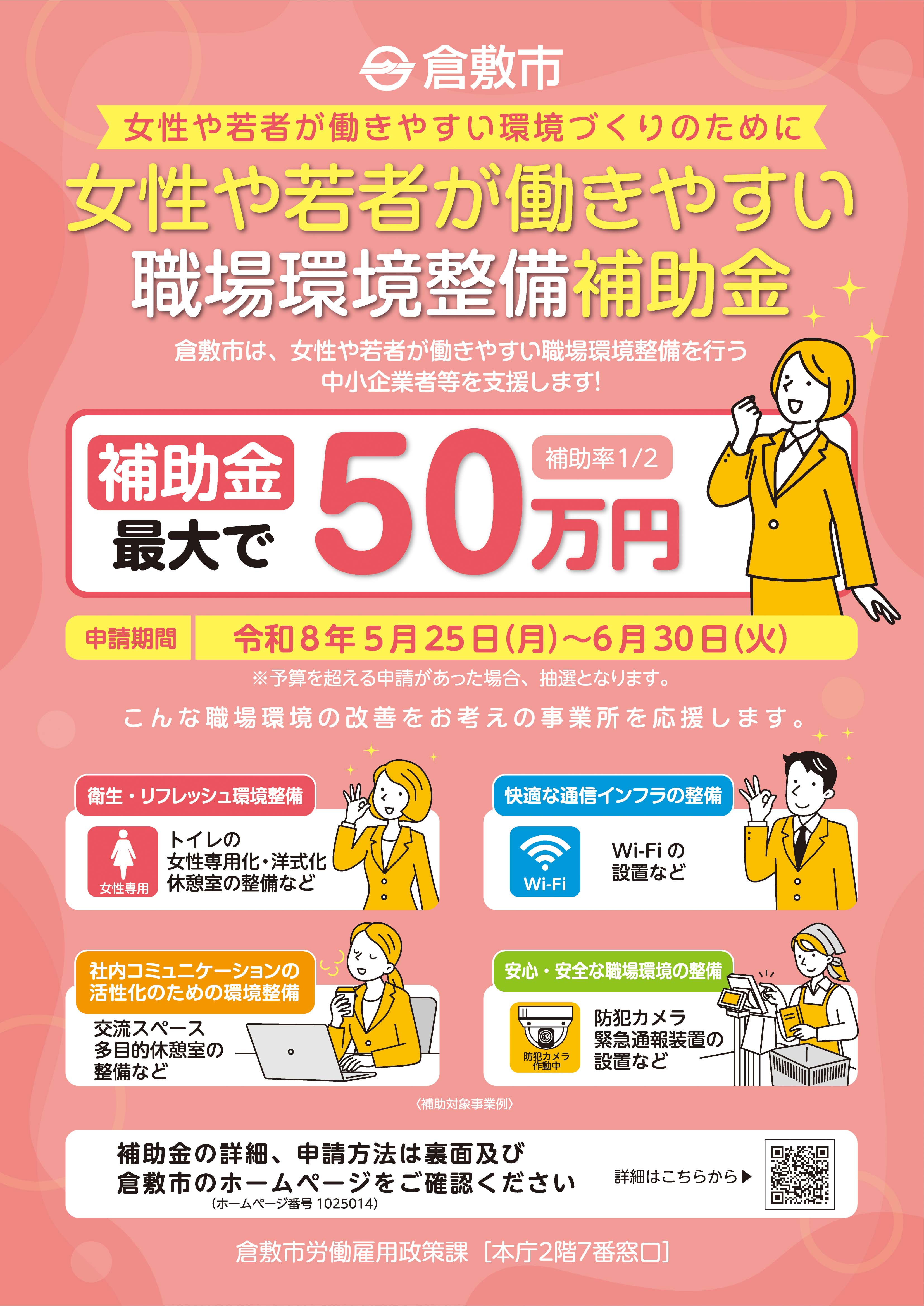 チラシ